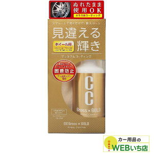 vX^bt S128 CCOXS[hzC[R[eBO
