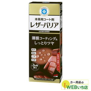 �\�t�g99 ���[���s�A ���U�[�o���A 02184