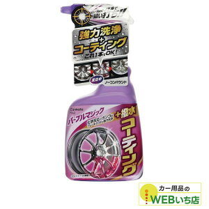 CARMATE J[Cg PS62 A~zC[ N[R[gE}OiVbg