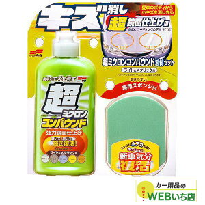 \tg99 ~NRpEht̃Zbg Cg^bN 09062