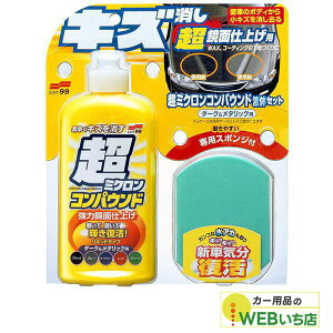 \tg99 ~NRpEht̃Zbg _[N^bN 09063