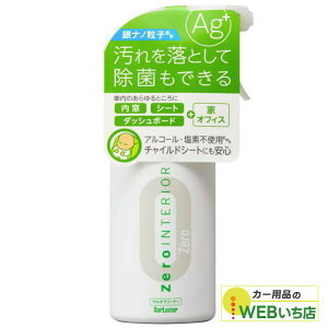 S-124 �[���C���e���A �}���`�N���[�i�[ �m200ml�n �V���A���X�^�[ SurLuster S124