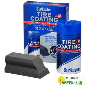 S-89 ^CR[eBO+R u100mln VAX^[ SurLuster S89