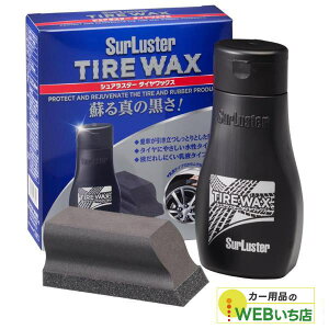 S-139 ^CbNX m200mln VAX^[ SurLuster S139