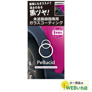 yV[h PCD-25 hpKXR[eBO 20ml