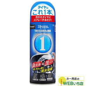 プロスタッフ S198 エックスマールワン タイヤクリーナー&WAX