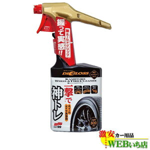 \tg99 fBOX _g zC[^CN[i[ 800ml 02098
