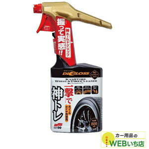\tg99 fBOX _g zC[^CN[i[ 800ml 02098