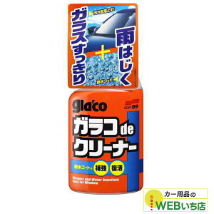 �\�t�g99 G-36 �K���R de �N���[�i�[ 04111
