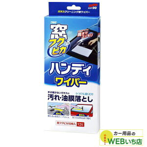 �\�t�g99 ���t�N�s�J�n���f�B���C�p�[ 04085