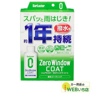 S-130 [EBhE R[g m80mln VAX^[ SurLuster S130