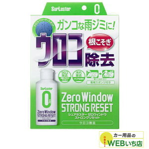 S-133 [EBhE XgOZbg m80mln VAX^[ SurLuster S133