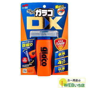 \tg99 ʂʂKRDX 04957