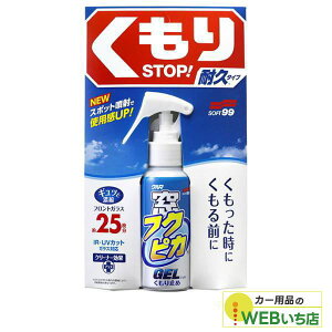 \tg99 tNsJWF ~ 05072