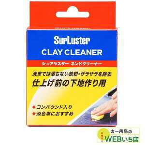 S-53 lhN[i[@VAX^[ SurLuster@S53 yNbN|Xgz