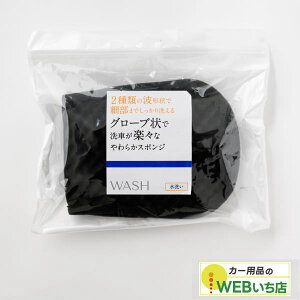 AR-1200203 2ނ̔g`ōו܂ł􂦂 O[uŐԂyXȂ炩X|W