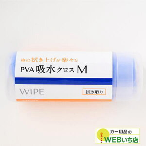 AR-1200207 �Ԃ̐@���グ���y�X�� PVA�z���N���X M�T�C�Y 40×30cm