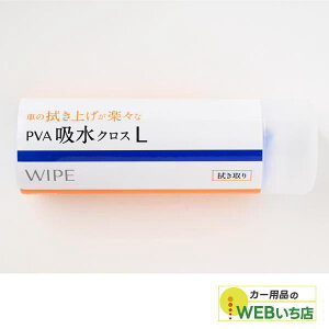 AR-1200208 �Ԃ̐@���グ���y�X�� PVA�z���N���X L�T�C�Y 40×60cm