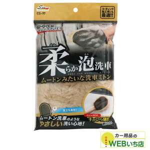 CS-97 SpaPlus [g݂Ȑԃ~g R[ yNbN|Xgz