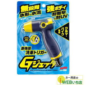 yIōő100|CgobN5IvGg[z\tg99 GWFb^[ V̊ԗpgK[ 04199