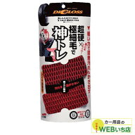 ソフト99 ディグロス 神トレ タイヤブラシ 2個入 02096