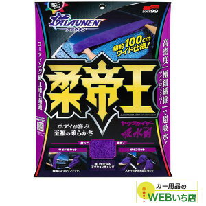 \tg99 ALAUNEN JCU[ zpNX 1i1,000mm×150mmj 02903