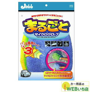 vX^bt P-75 ܂邲ƃ}CNO[u 3