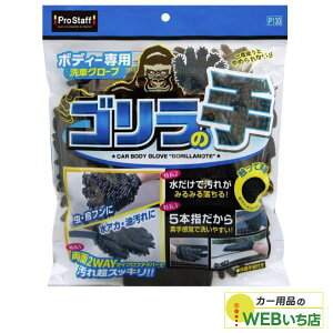 vX^bt P130 {fB[pO[u S̎