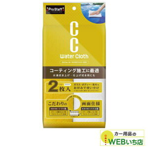 vX^bt P189 CCEH[^[ }CNt@Co[NX 2P