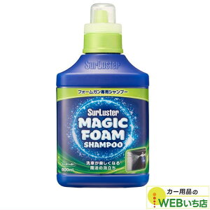 S-160 }WbNtH[ Vv[ 800mL VAX^[@SurLuster@S160