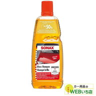 SONAX グロスシャンプー 314300 1,000ml
