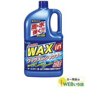 21-029 W{ WAX in Vv[ I[J[p 2L É͖iH