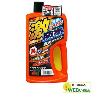 \tg99 C-58 hϋvVv[ _[N^bNԗp 04246