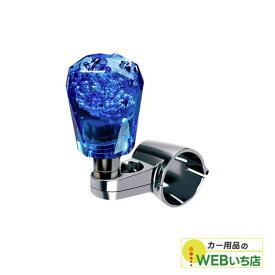 NKS-128 アクリルハンドルスピンナー ブルー カシムラ