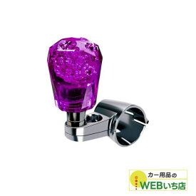 NKS-129 アクリルハンドルスピンナー パープル カシムラ