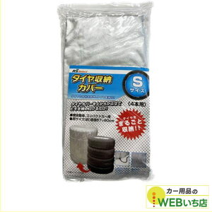 AR-203132�@�^�C�����[�J�o�[�@S�@R�fs�Z���N�g R's Select �y�N���b�N�|�X�g�z