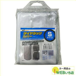 AR-203135 �^�C�����b�N�J�o�[ S R�fs�Z���N�g R's Select