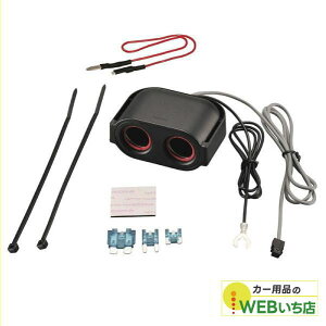 CARMATE J[Cg CZ483 q[Yd ݃\Pbg hCuR[_[p 2A