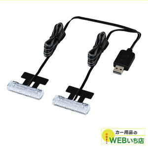 yIōő100|CgobN5IvGg[zF338 LEDtACgUSB 2A ZC