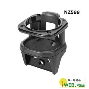 CARMATE J[Cg NZ588 Wj[p hNz_[