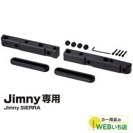 EE-223 ヘッドレストホルダー ジムニー専用アクセサリー 星光産業