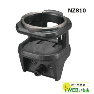 CARMATE J[Cg NZ810 Wj[p hNz_[2