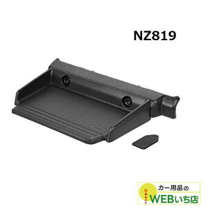 CARMATE J[Cg NZ819 Wj[pg[