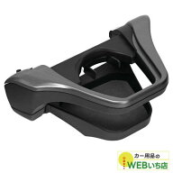 CARMATE カーメイト NZ828 カローラ専用 ドリンクホルダー 助手席用 スモークシルバー