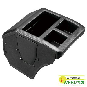 CARMATE J[Cg NZ826 R\[{bNX v~A GuCp J[{ubN