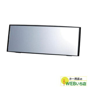 CARMATE J[Cg M39 3000R[~[ nCgS^yp N[ 240mm ubN