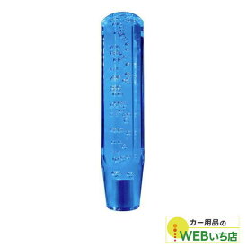 KS-119 アクリルシフトノブ ブルー カシムラ