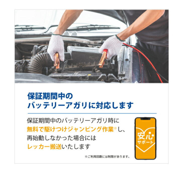 楽天市場】N80R（N-80R） 【新品カーバッテリー】 □パナソニック正規 