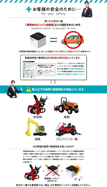 楽天市場】【レビューで廃バッテリー無料回収】 N-Q105/A4 