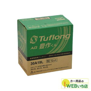 �G�i�W�[�E�B�Y �^�t�����O AG�L�삭�� AGA30A19L �_�Ƌ@�B�p�o�b�e���[ �yBR�z